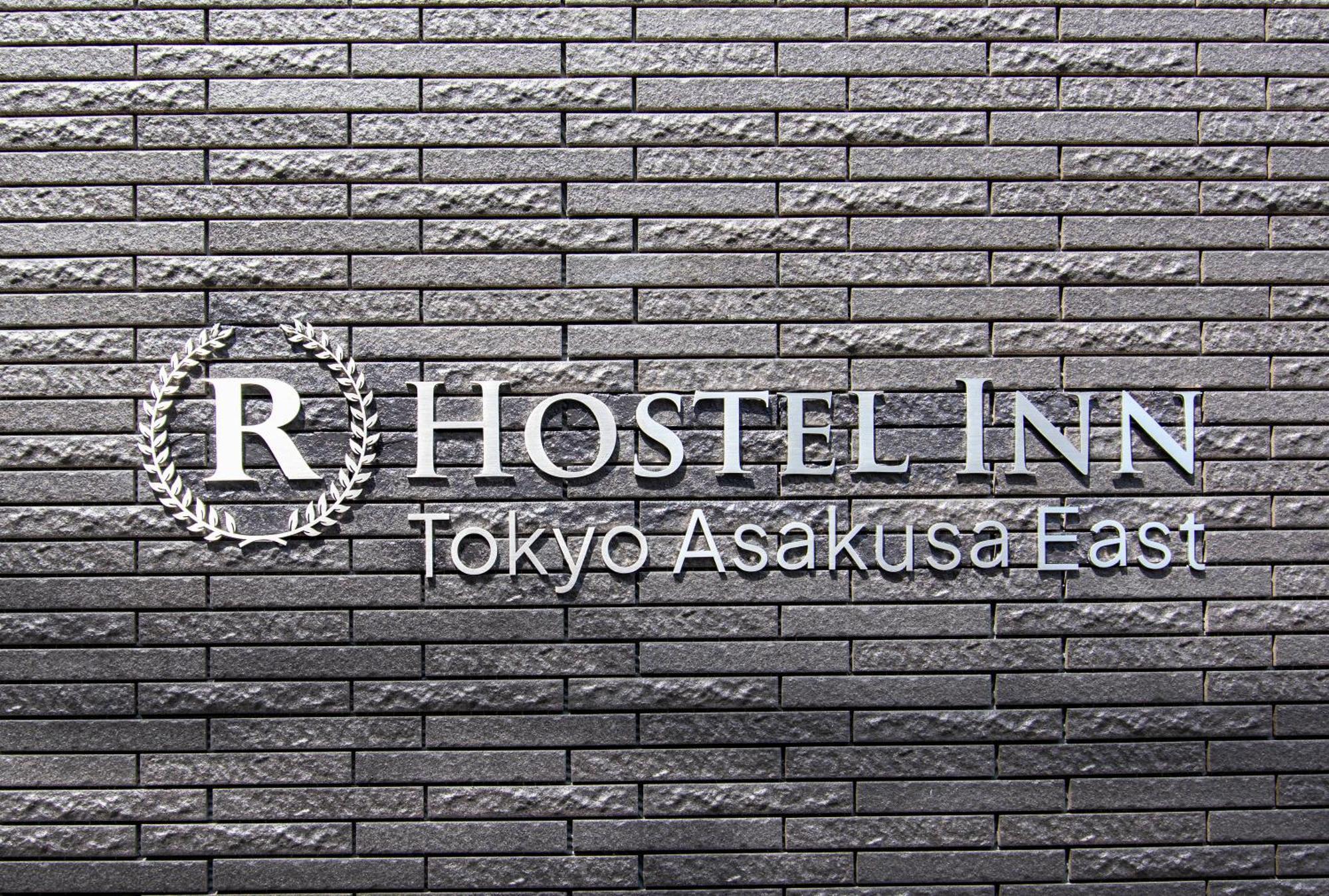 Hostel Inn Tokyo Asakusa East Zewnętrze zdjęcie
