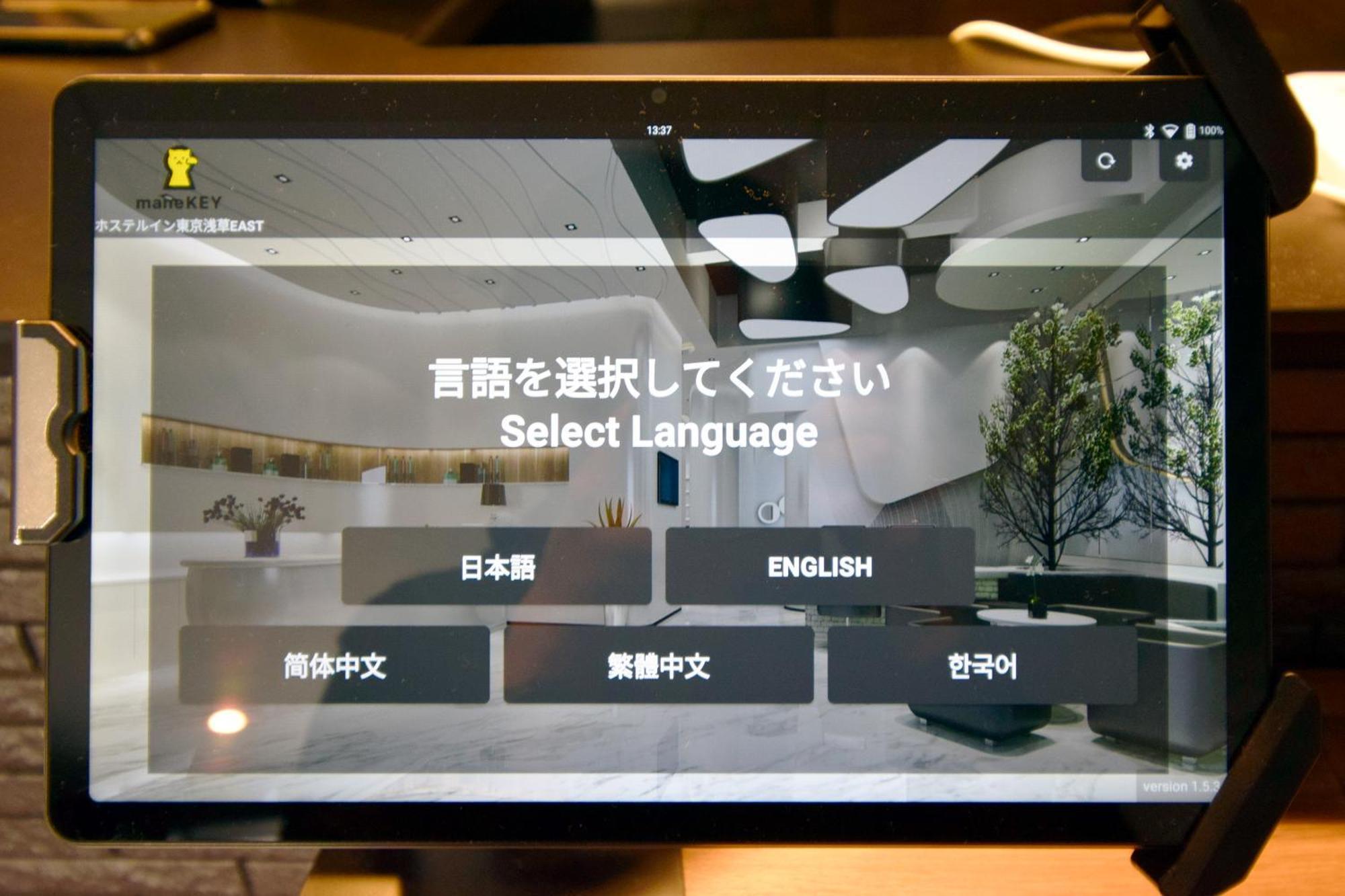 Hostel Inn Tokyo Asakusa East Zewnętrze zdjęcie